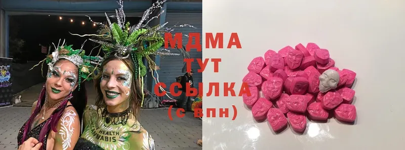 MDMA VHQ  блэк спрут рабочий сайт  Майкоп 